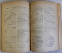 京都大学大学院白書　1961年