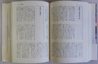 映画の貌