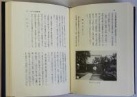 山形市史蹟総覧　山形市略図（明治41年当時）付
