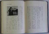大日本塗料の四十年
