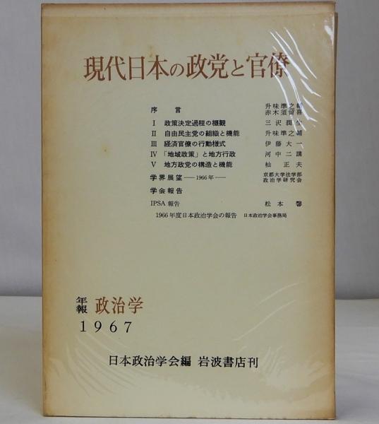 世界大博物図鑑 本編全5巻 別巻1 6巻一括(荒俣宏) / 瑞弘堂書店 世界大博物図鑑 本編全5巻 別巻1 6巻一括(荒俣宏) / 瑞弘堂書店