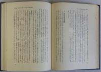 地方自治の理論と構造