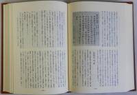 弘法大師と密教の文化