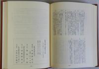 弘法大師と密教の文化