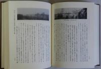 秀吉の朝鮮侵攻と民衆・文禄の役（壬辰倭乱）日本民衆の苦悩と朝鮮民衆の抵抗　上下巻全2冊揃