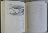 秀吉の朝鮮侵攻と民衆・文禄の役（壬辰倭乱）日本民衆の苦悩と朝鮮民衆の抵抗　上下巻全2冊揃