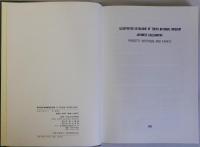東京国立博物館図版目録　日本書跡篇(僧侶筆跡・唐様)