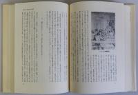 法の文化社会史　ヨーロッパ学識法の形成からドイツ歴史法学の成立まで