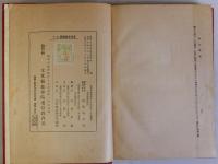 文化洋裁講座　全6冊揃