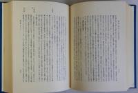 西洋哲学史Ⅲ　近代