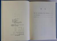 西洋哲学史Ⅲ　近代
