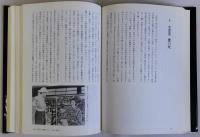 日本映画五十年史1941-1991
