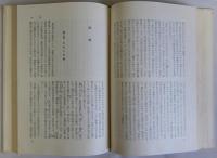 亀井勝一郎選集　全7冊揃　月報付