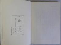 講座教育Ⅳ　政治と教育