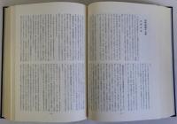 官界の動向と企業 1976