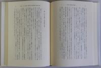 現代日本外交の分析