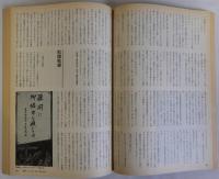 親が子に残す戦争の記録　再び戦争を起こさないための遺書　別冊中央公論２