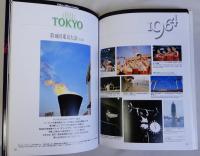 写真集オリンピック聖火