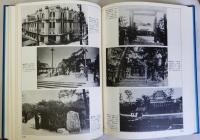写真集なにわ今昔