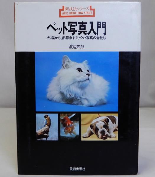 愛媛近代部落問題資料 上下巻2冊 続愛媛部落史資料 3冊揃(高市