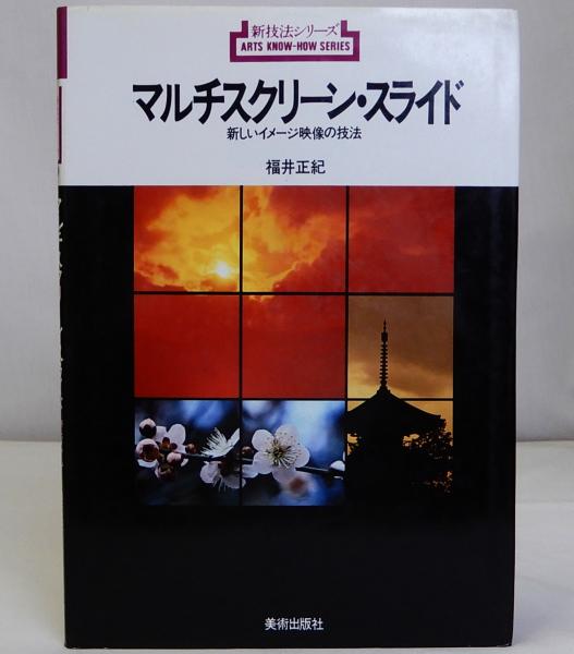 浮世絵 「講談一席読切・姐妃の於百」 岩井半四郎(松雪斎銀光(吟