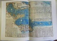 日本の古地図