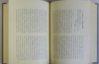 箕面市史　史料編第４　共有文書　諸家文書