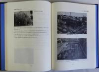 新北区・中央区の発足　大阪市行政区再編成の記録
