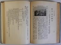 大阪慈恵事業の栞
