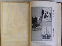 小阪町上水道敷設沿革小誌