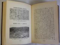 小阪町上水道敷設沿革小誌