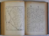 攝津郷土史論