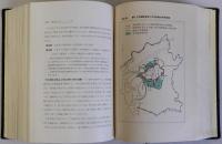 大阪市水道六十年史