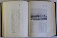 大阪市農業誌