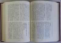 大阪府高教40年史
