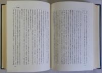 戦前昭和期大阪の公害問題資料