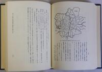 近代大阪の歴史的展開