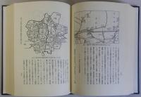 近代大阪の歴史的展開
