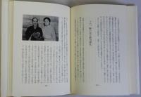 上方まんざい八百年史