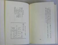 上方まんざい八百年史