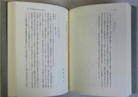 大阪の歴史と文化