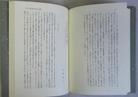 大阪の歴史と文化