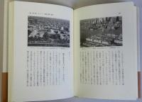 都市格について　大阪を考える