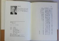 都市格について　大阪を考える