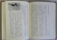 兵庫県の百年
