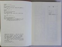 兵庫県の百年