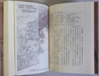 須磨の歴史　行吉学園創立五十周年記念