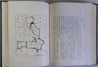 六カ町村合併記念誌