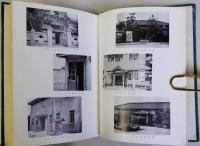 六カ町村合併記念誌