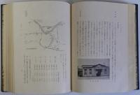 東淀川区史
